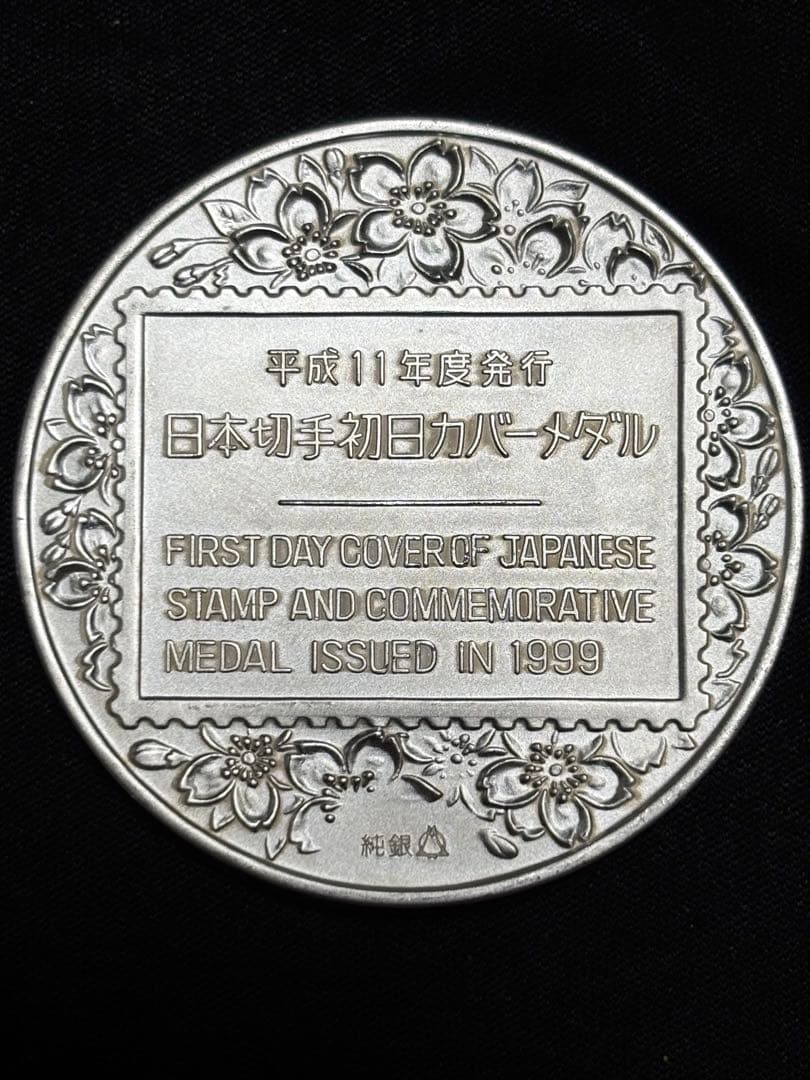 【純銀製】純銀大型メダル×3枚セットsv1000 純銀マーク有り！重さ138g