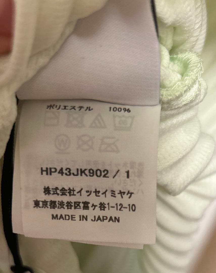 オムプリッセ　ロナンブルレック　DRAWING PLEATS