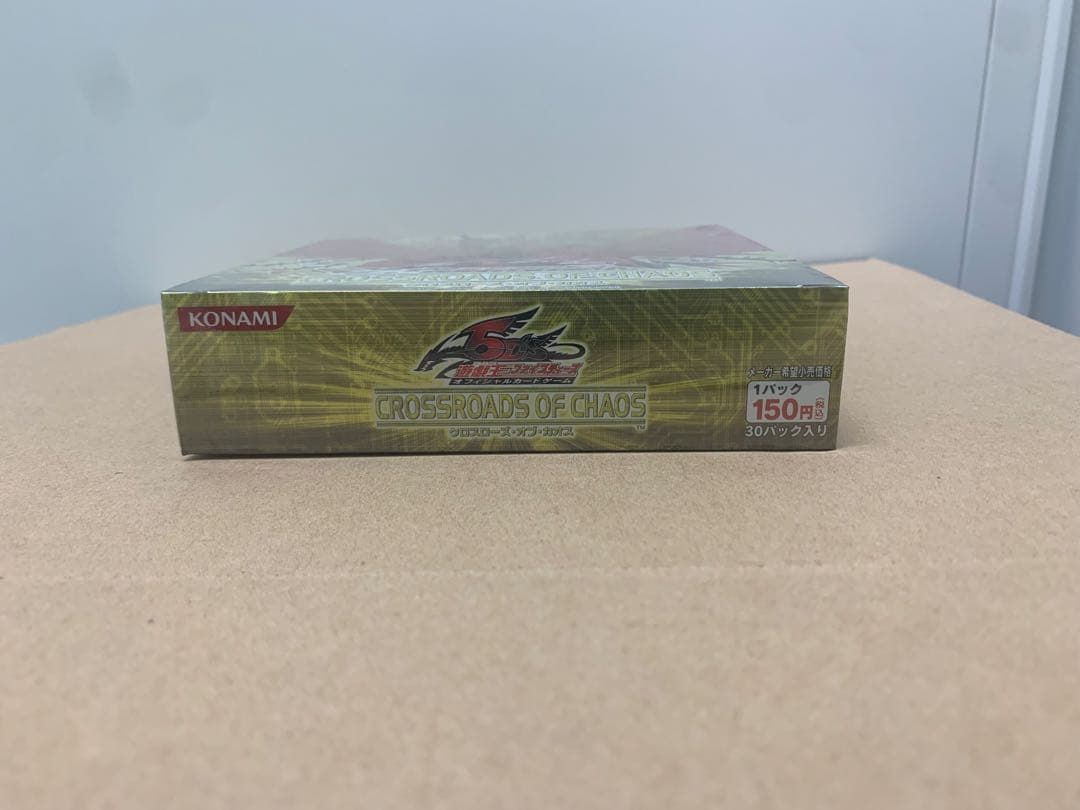 クロスローズオブカオス