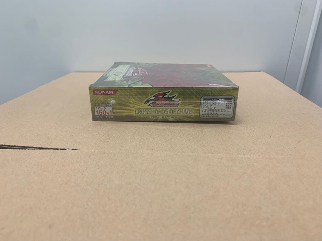 クロスローズオブカオス