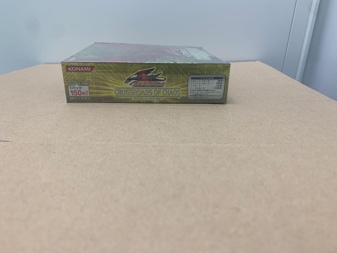 クロスローズオブカオス