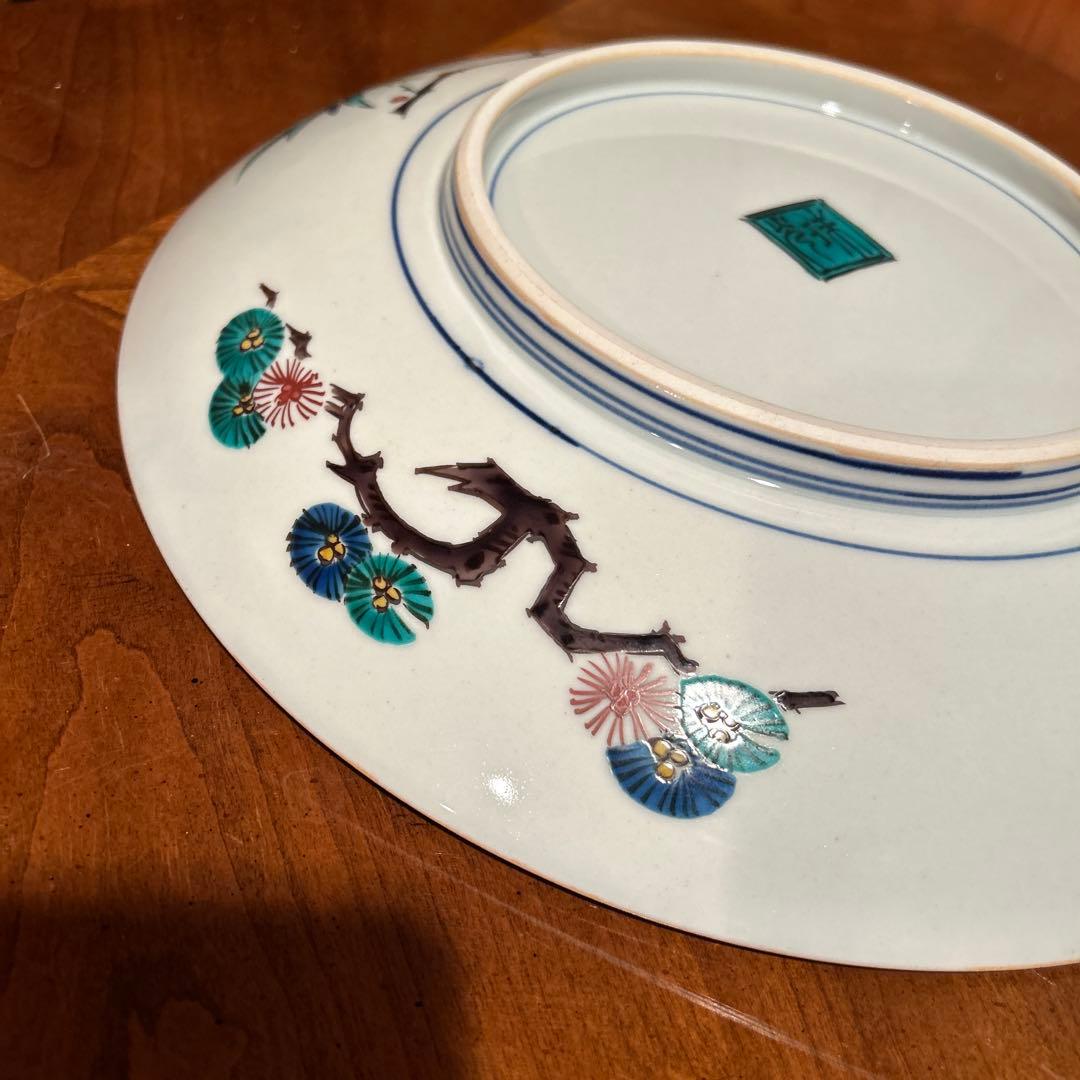 新品②◆古九谷　中島珠光作　多色花模様の円形皿 木箱付き