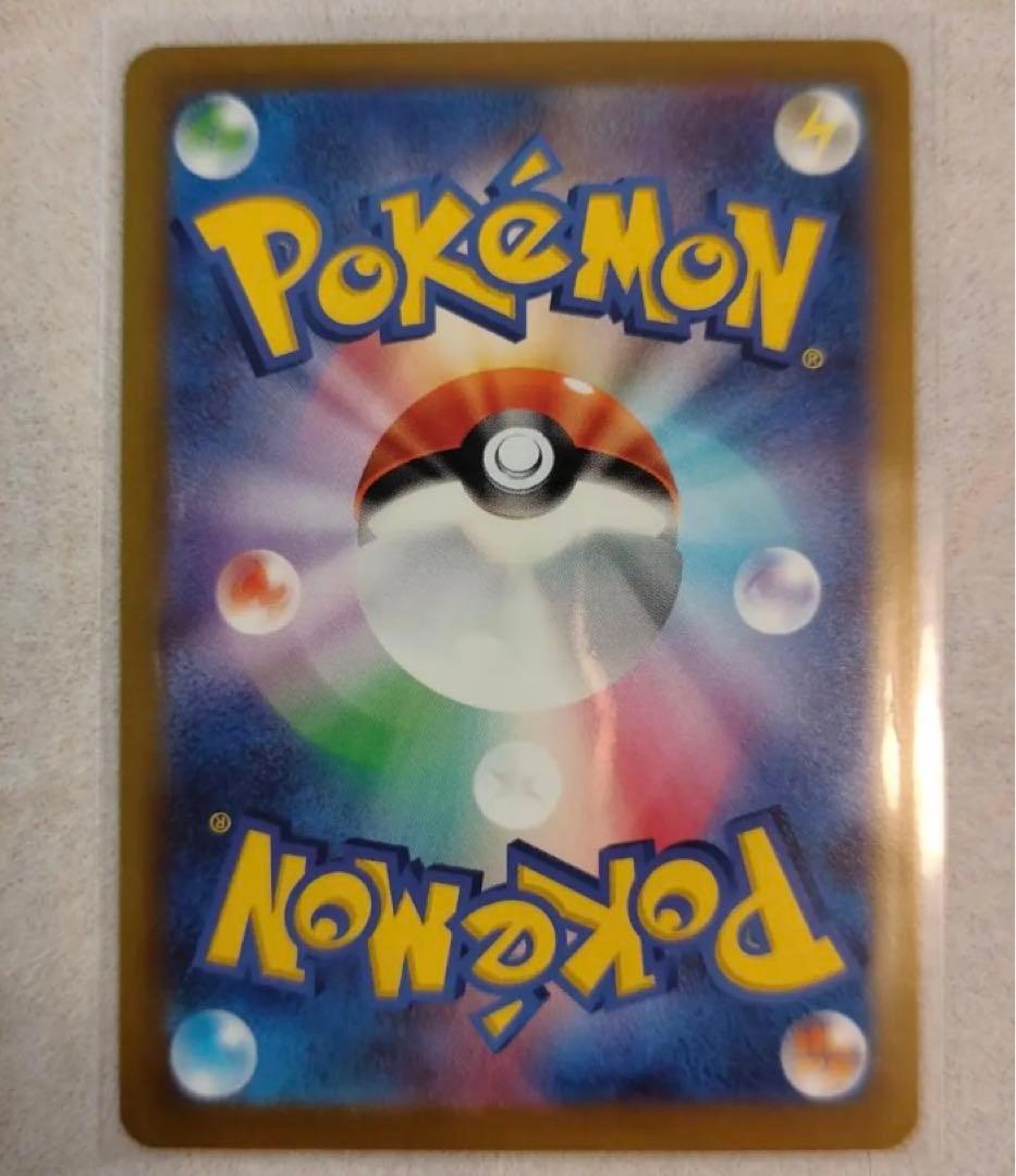 極美品　ルギアv SA パラダイムトリガー収録　ポケモンカード