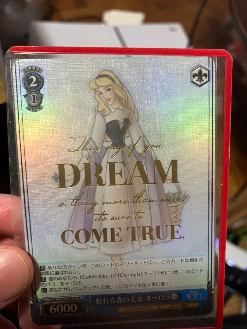 ディズニー100、Disney100 ヴァイスシュヴァルツまとめ売り