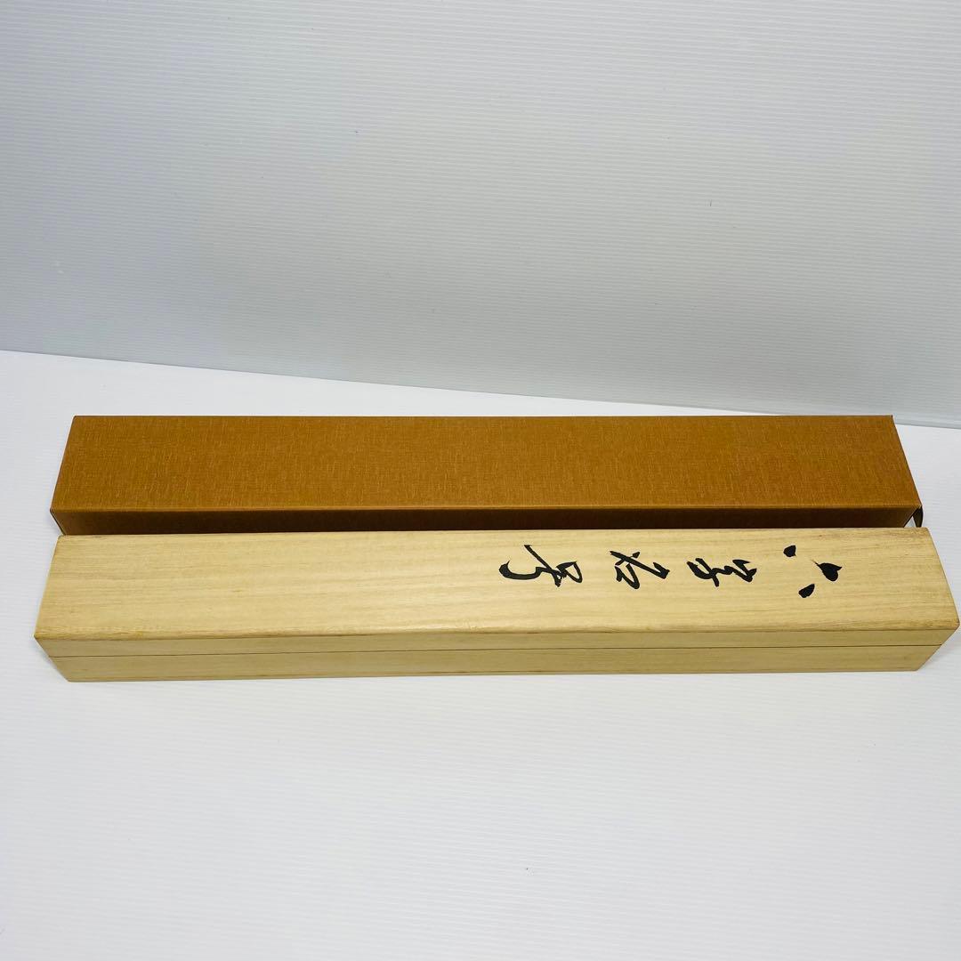 永田華堂　六字名号　掛軸