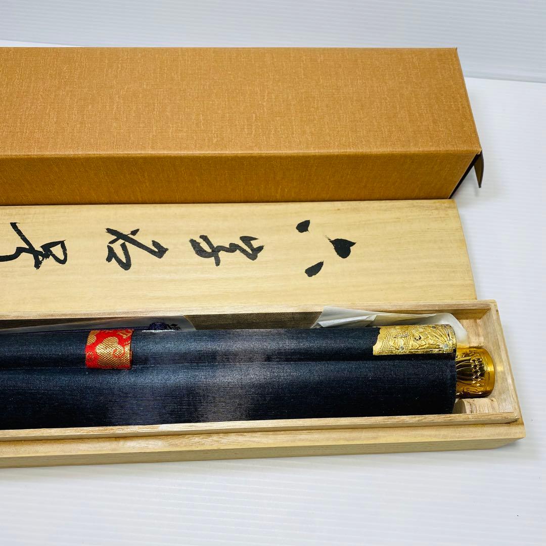 永田華堂　六字名号　掛軸