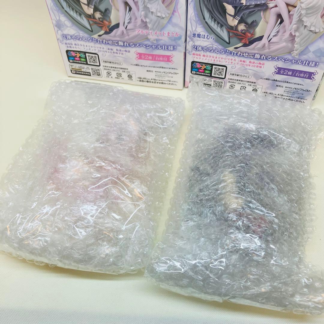 魔法少女まどか☆マギカSQフィギュア アルティメットまどか&悪魔ほむら2体セット