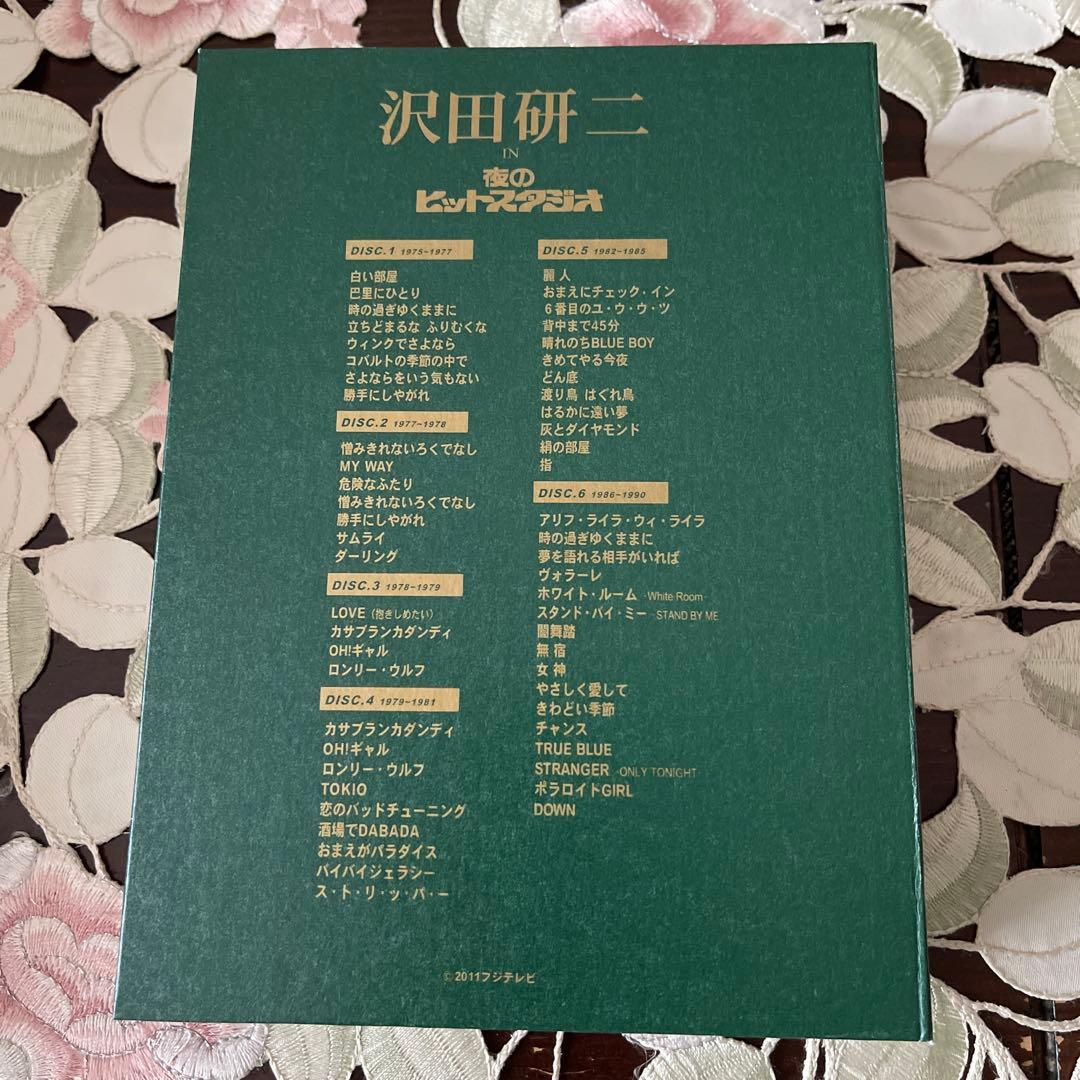 沢田研二 IN 夜のヒットスタジオ DVD
