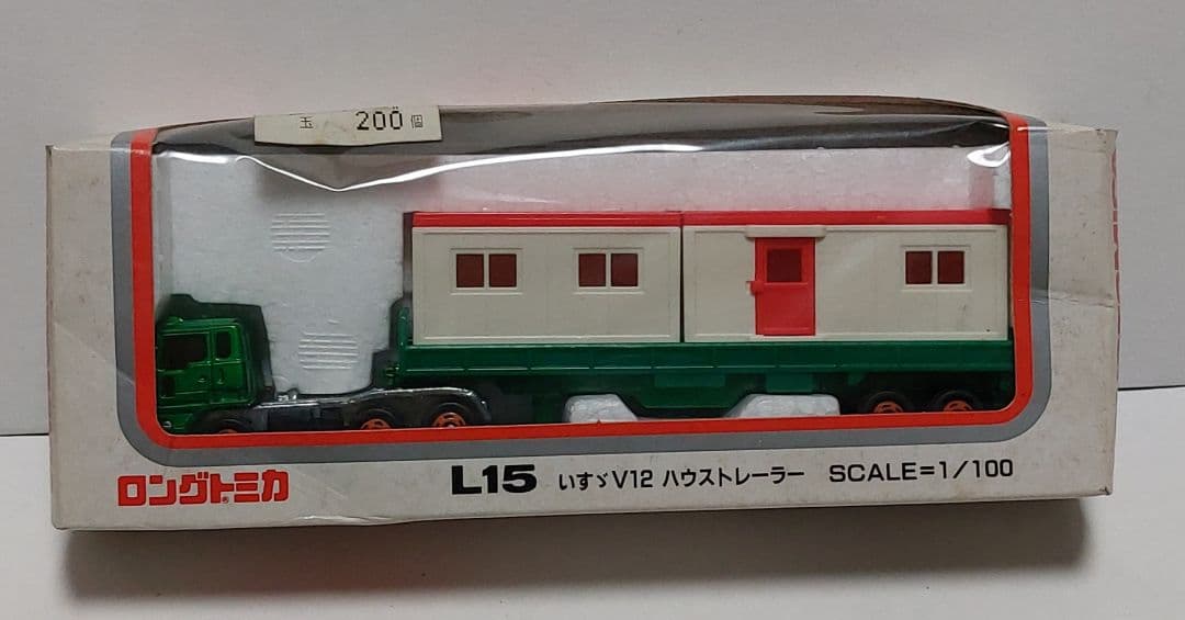 L15 ハウストレーラー 1/100