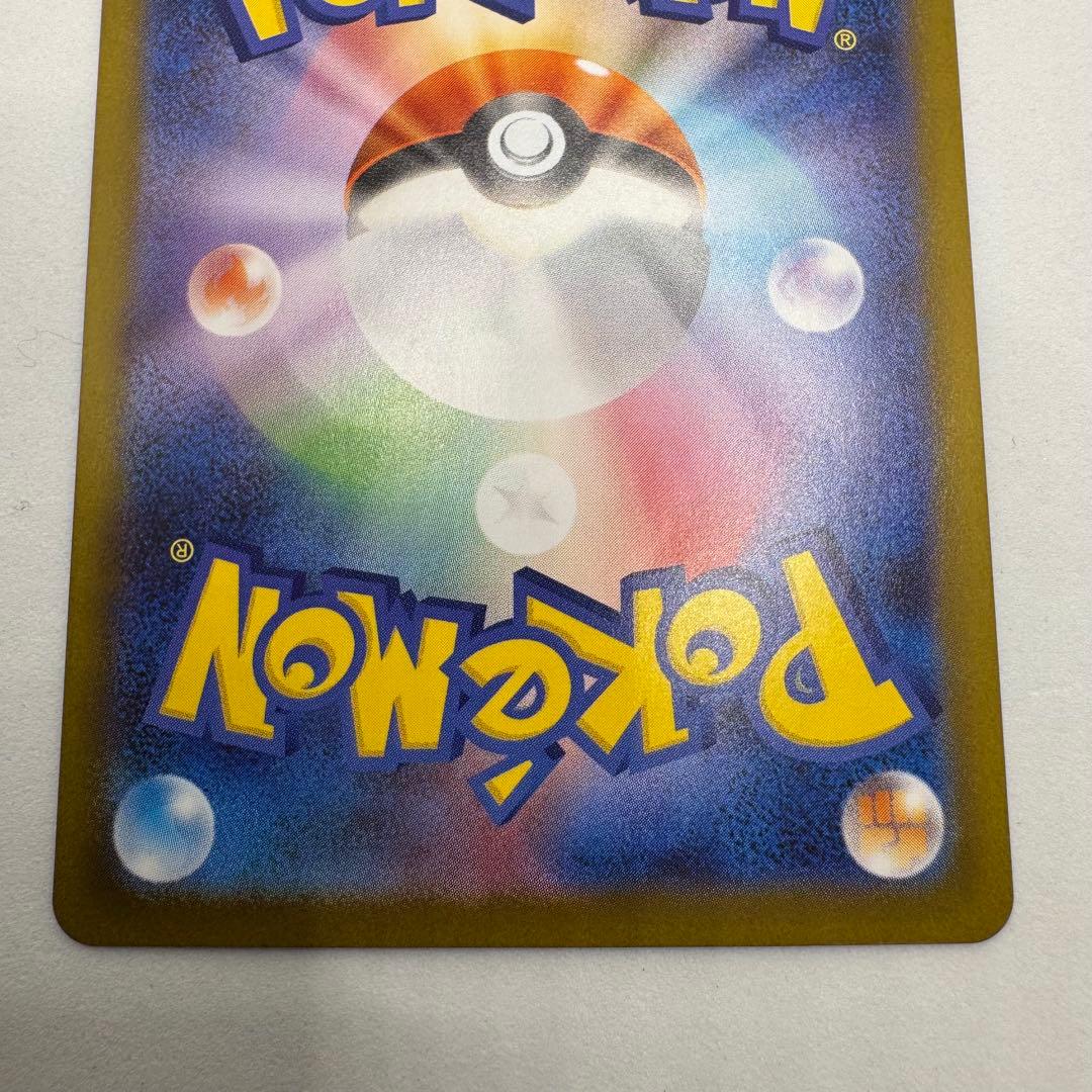 メガリザードンX EX SAR インフェルノX ポケモンカード