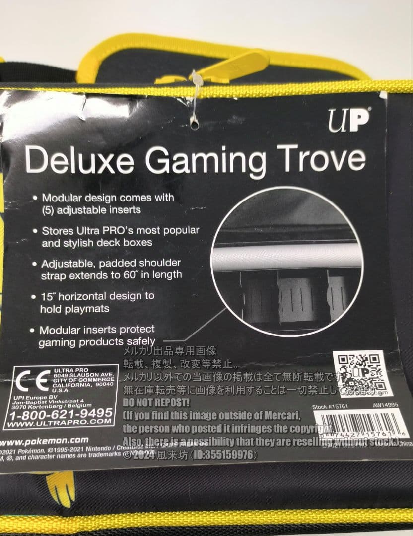 ウルトラプロ ポケモン ピカチュウ デラックスゲーミングトローブ バッグ