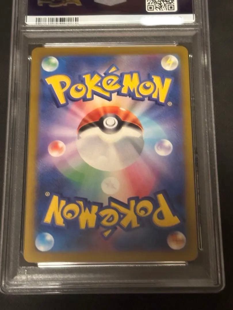 【PSA10】おいわいファンファーレ：チャンピオンシップポイント　2024