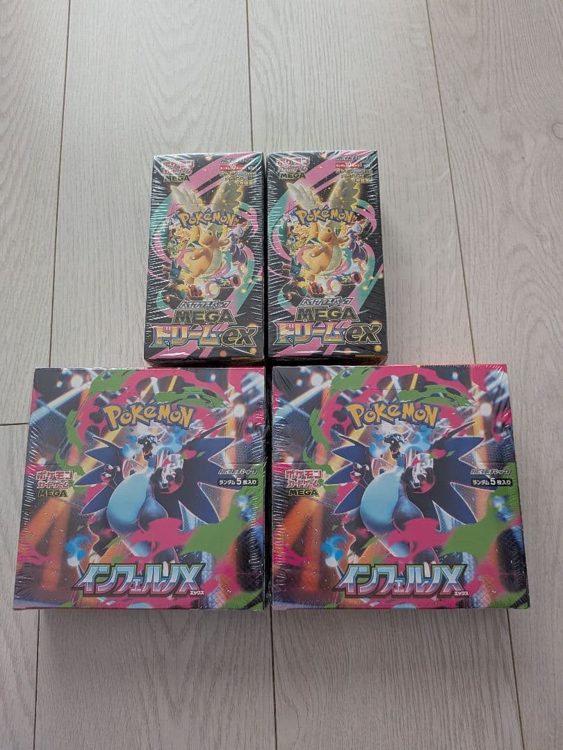 ポケモンカード　メガドリームex　インフェルノX　シュリンク付　未開封