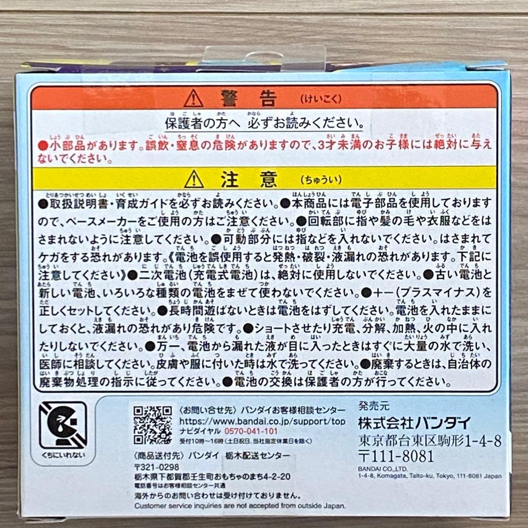 ★ たまごっちパラダイス　 ブルーウォーター　 Tamagotchi