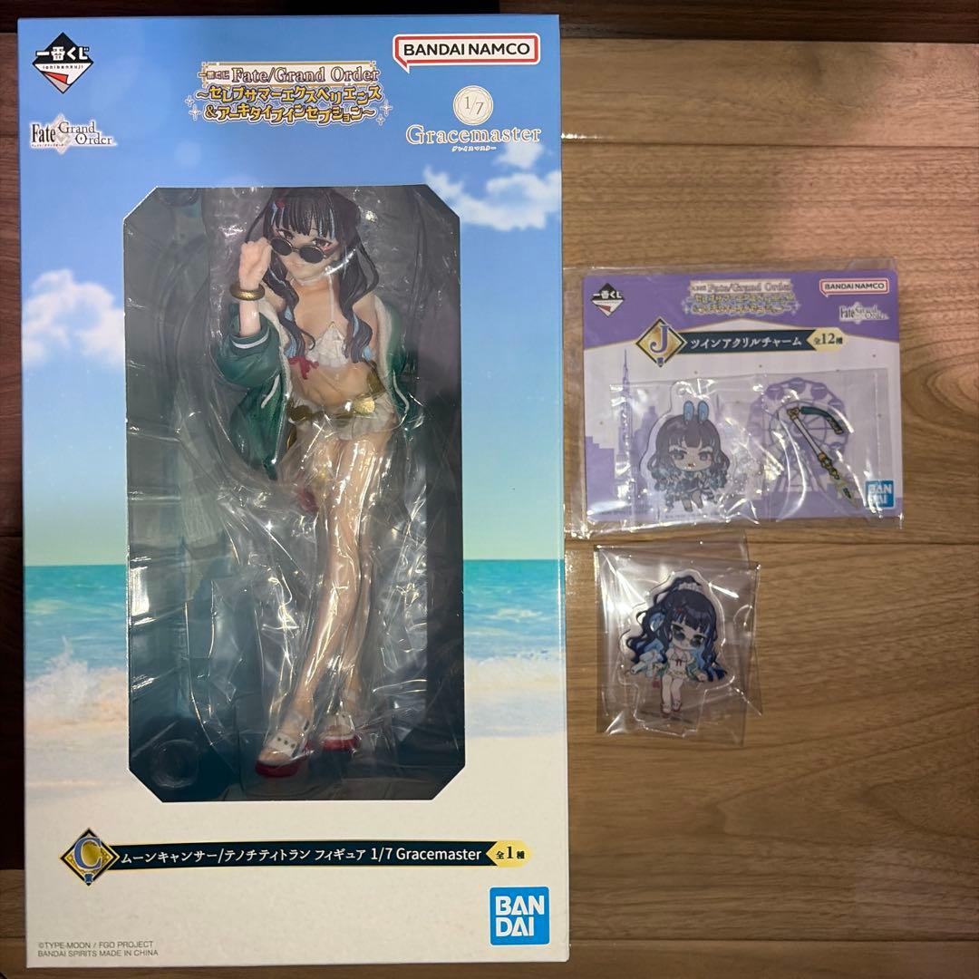 一番くじ　FGO C賞　テノチティトラン　I賞•J賞おまけ付き