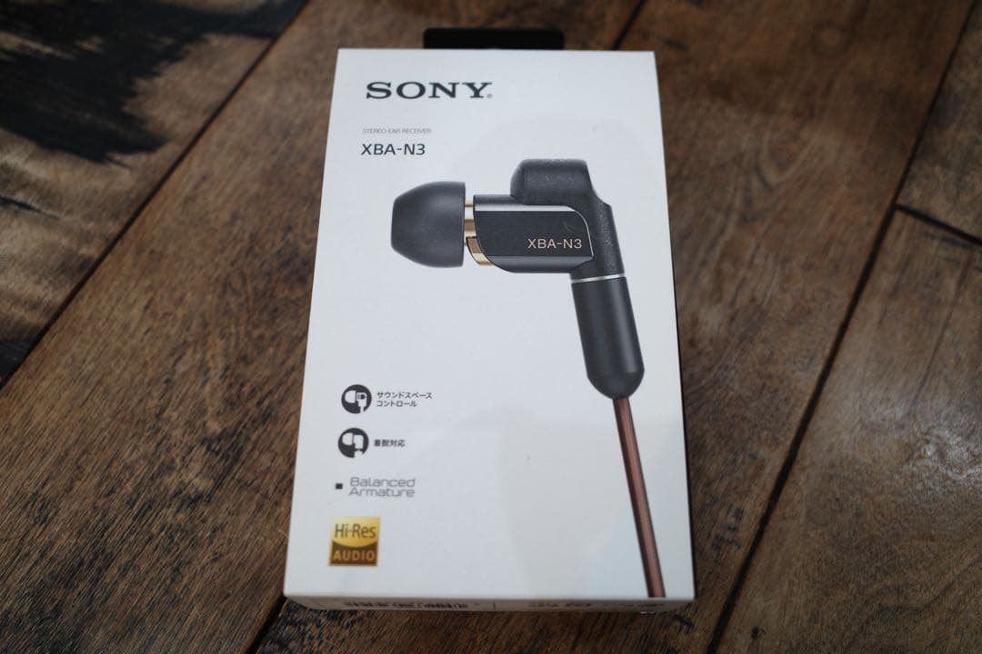 NW-ZX707　XBA-N3 セット