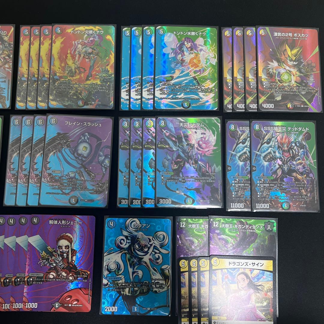 5cザーディクリカ　デッキパーツ　MAXレア統一