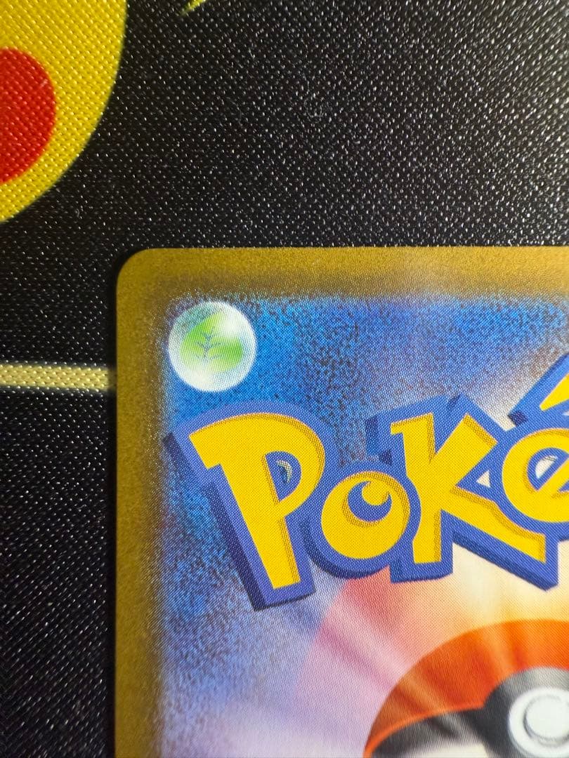 MEGAドリームex ロケット団のミュウツーex SAR M2a 237/193