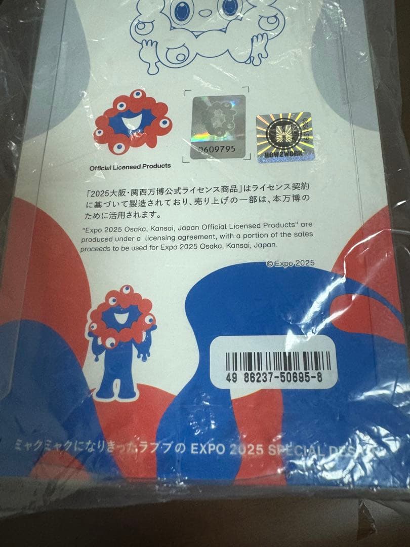 LABUBU MYAKU-MYAKU フィギュア EXPO 2025