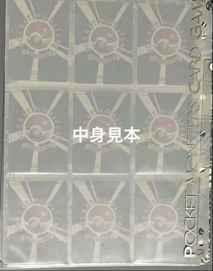 【新品・未開封】サザンアイラン　レインボーアイランド　ポケモンカード