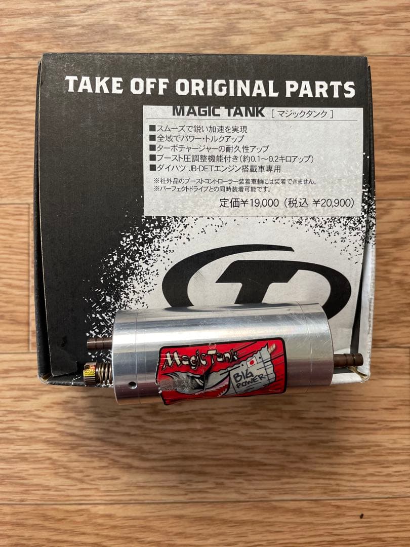 コペン l880k テイクオフ　マジックタンク⭐︎