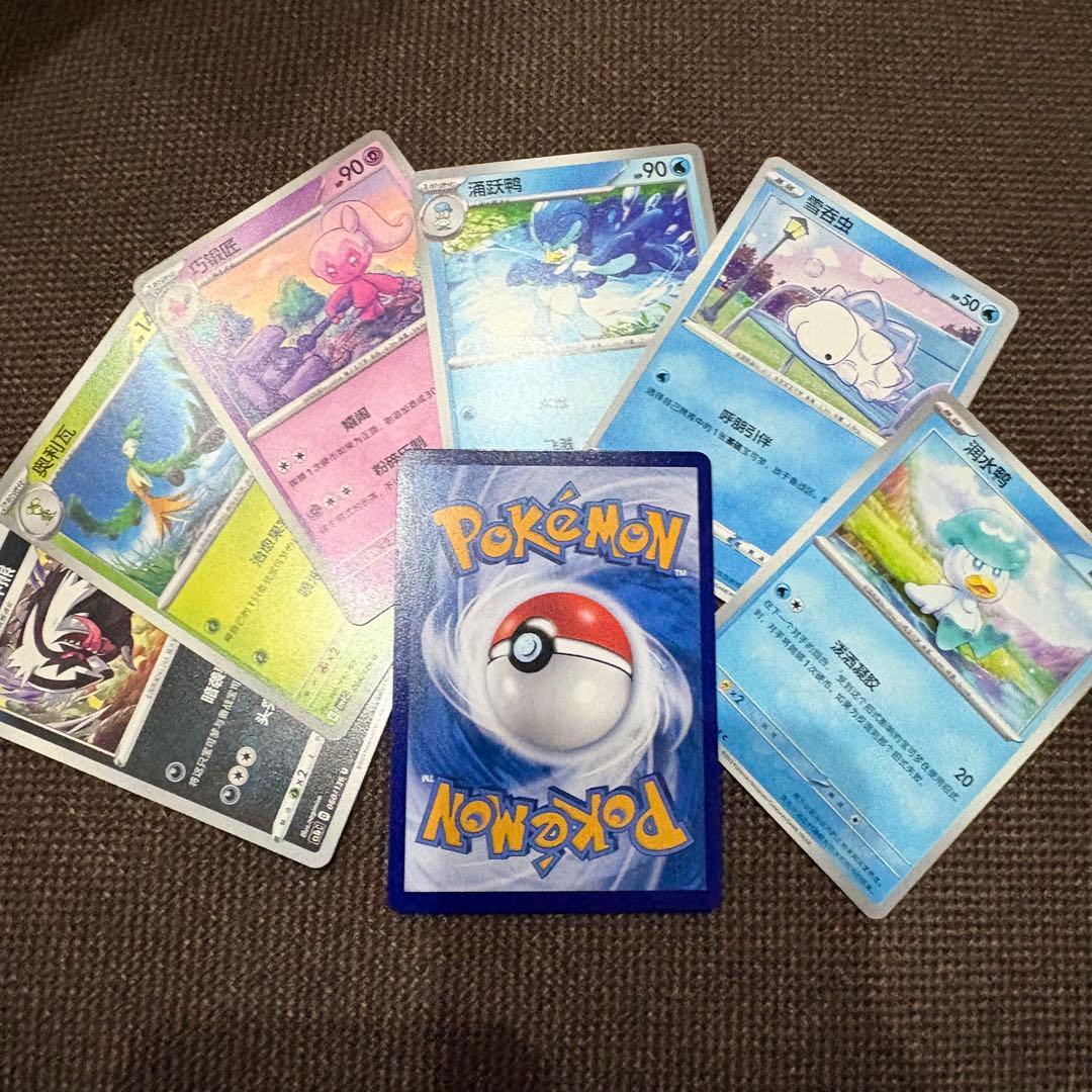 【ポケモンカード】中国限定 ジェムパックvol.3 ゲンガー ar a1 他6枚