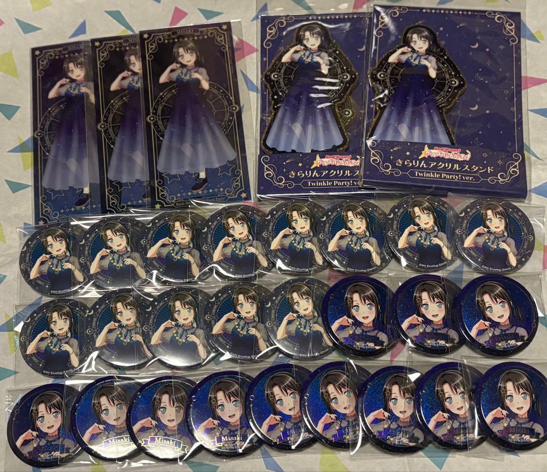 奥沢美咲　ロフト　缶バッジ　アクスタ　まとめ売り