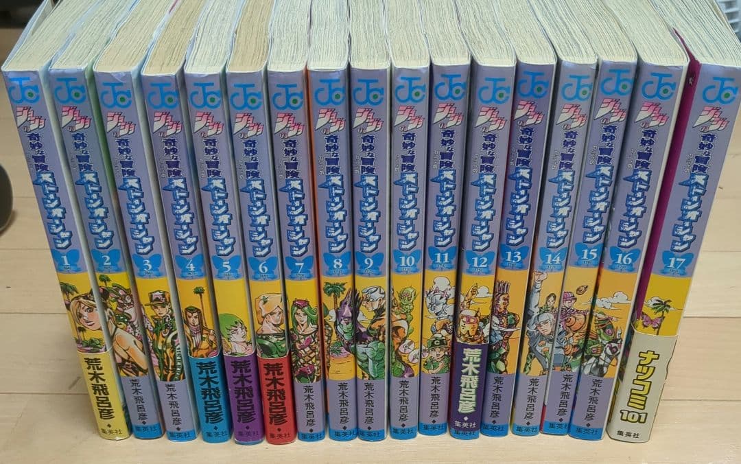 ジョジョの奇妙な冒険 単行本 1〜6部全巻（80冊）