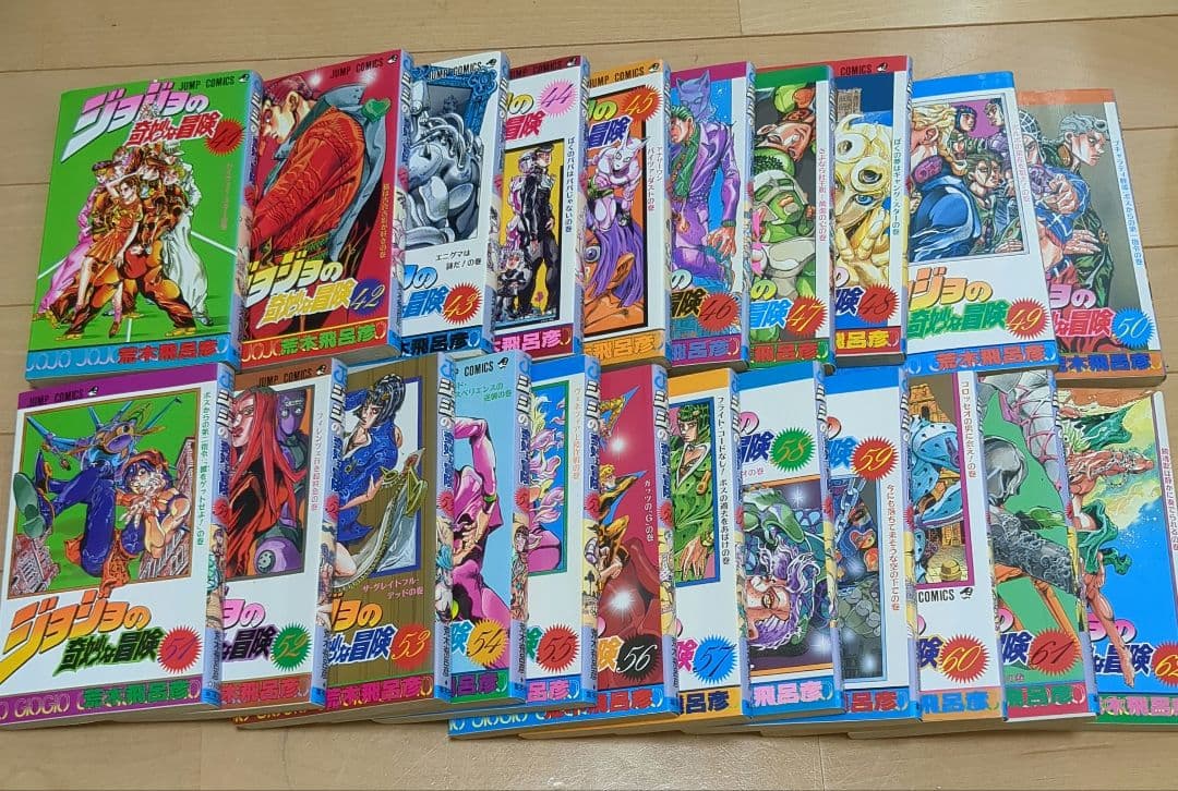 ジョジョの奇妙な冒険 単行本 1〜6部全巻（80冊）