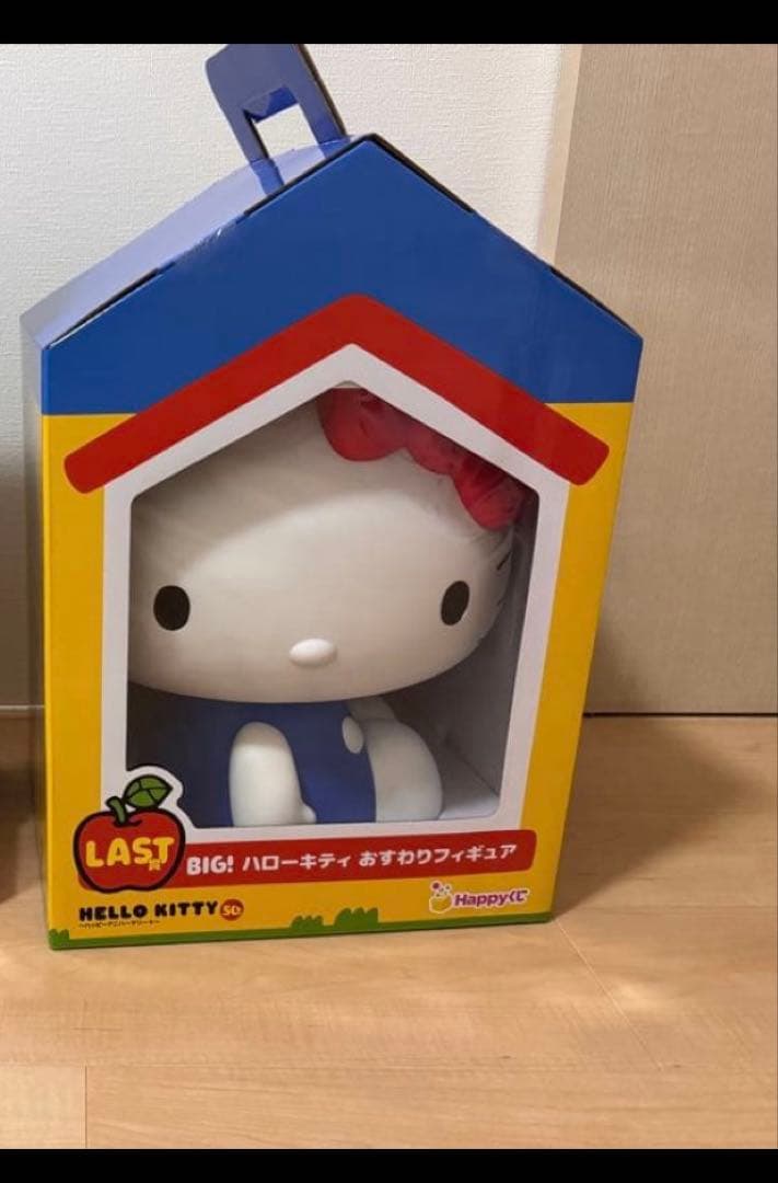 ハローキティ 50周年　一番くじ 特賞 ラストワン賞セット