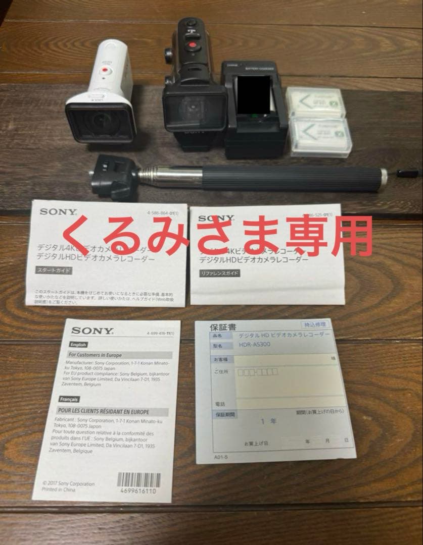 SONY HDR-AZ100V 4Kビデオカメラ本体