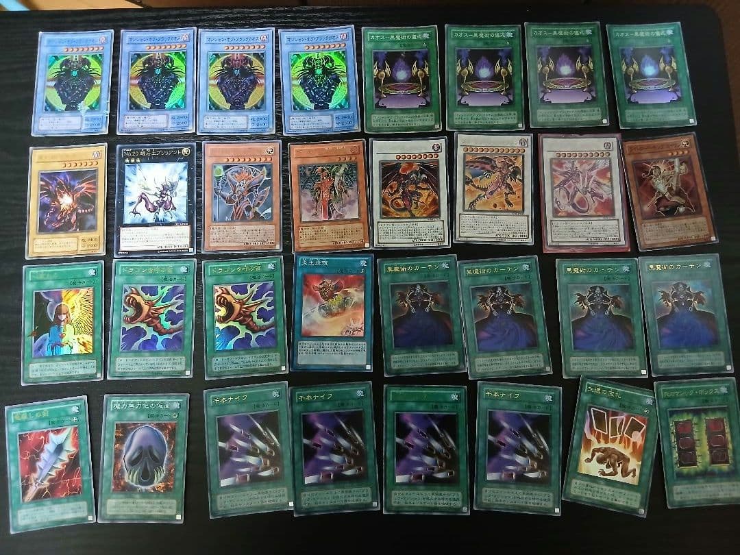 遊戯王 大量 6800枚 まとめ(初期、2期、キラカード含む)