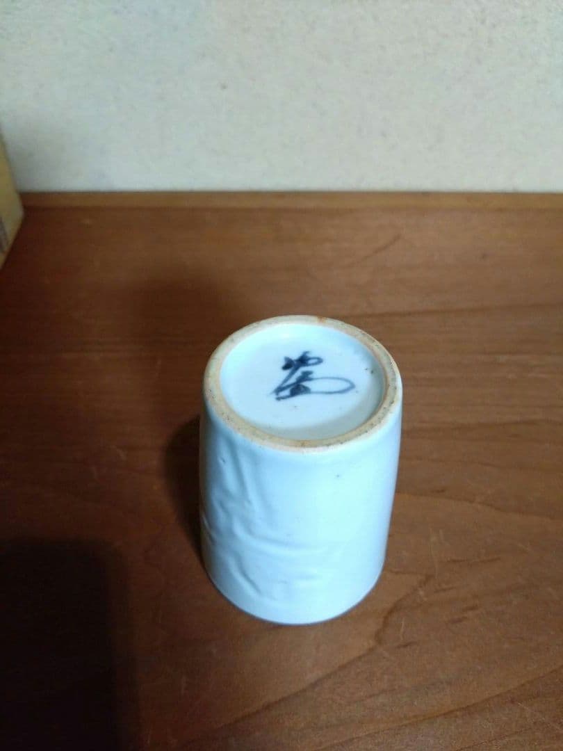 人間国宝 富本憲吉 初期作 白磁 芍薬紋 筒盃