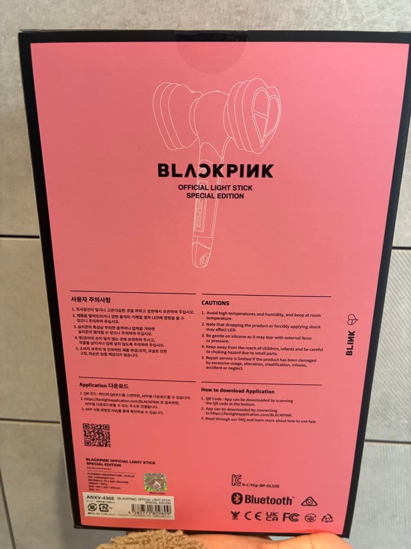 【新品未開封】BLACKPINK ペンライト スペシャル エディション ブルピン