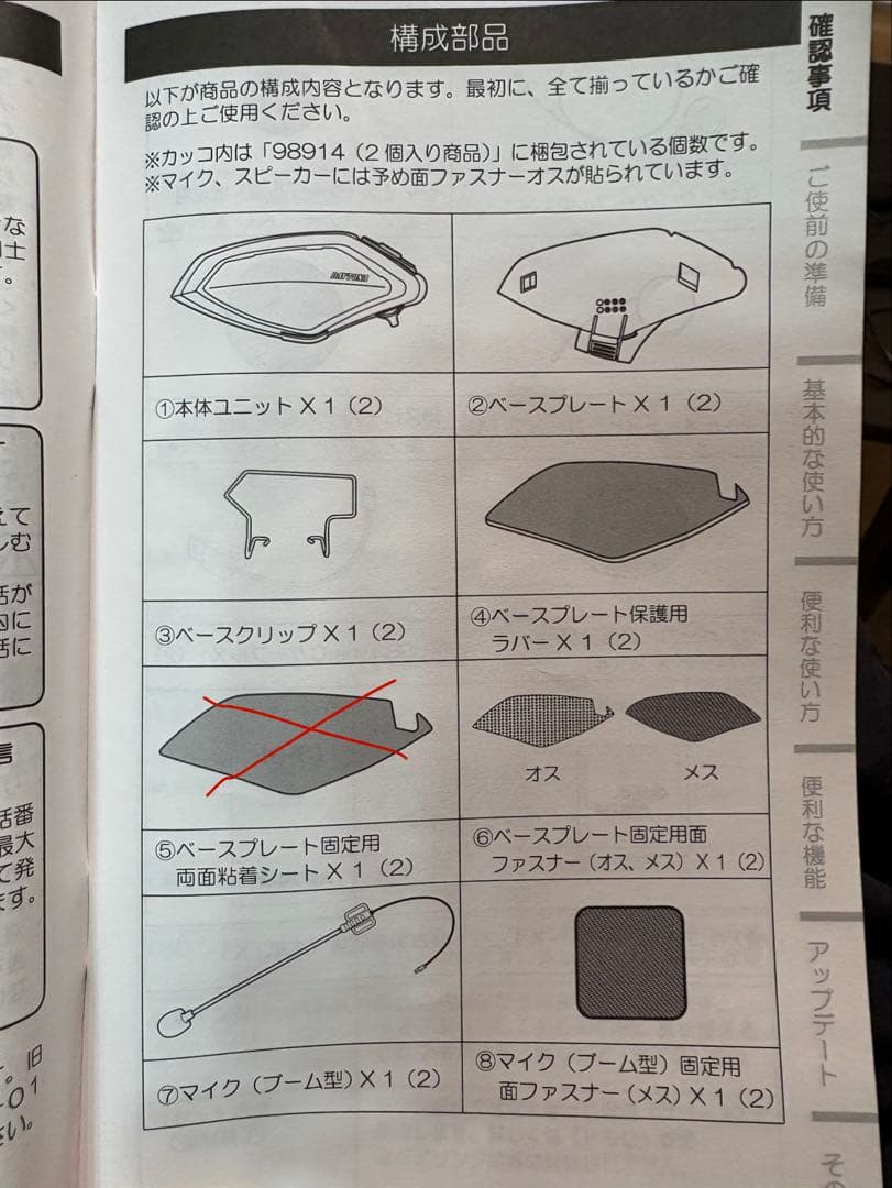 DAYTONA DT-01 バイクアクセサリー