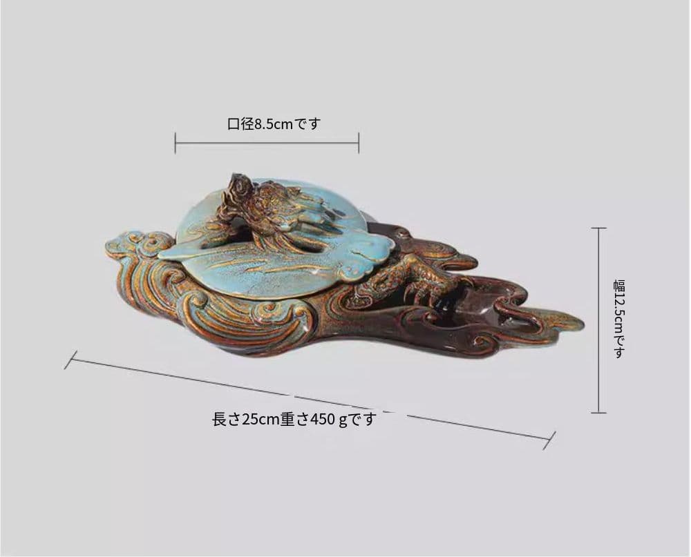 焼物香炉 祥竜盤香炉 香薫炉 香道 茶道 置物 装飾品 工芸品 置物