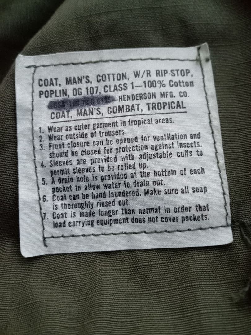 1970年代 US ARMY ジャングルファティーグ 5th