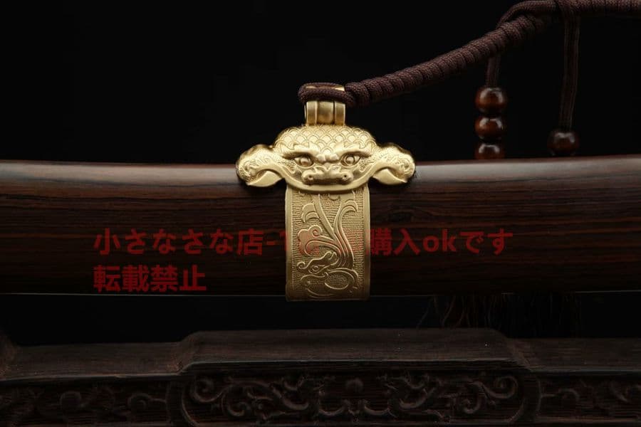 青龍宝刀（黒檀亮銅）武具　刀装具　日本刀　模造刀   居合刀 清腰刀