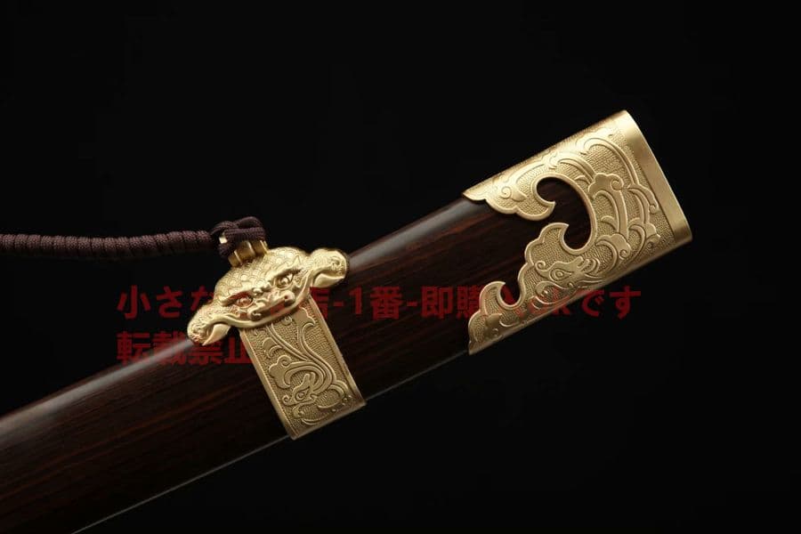 青龍宝刀（黒檀亮銅）武具　刀装具　日本刀　模造刀   居合刀 清腰刀