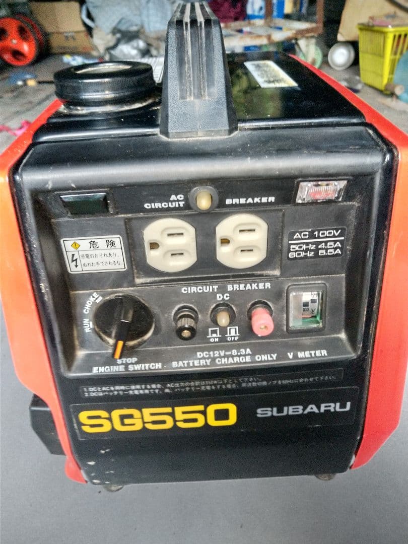 SUBARU 発電機