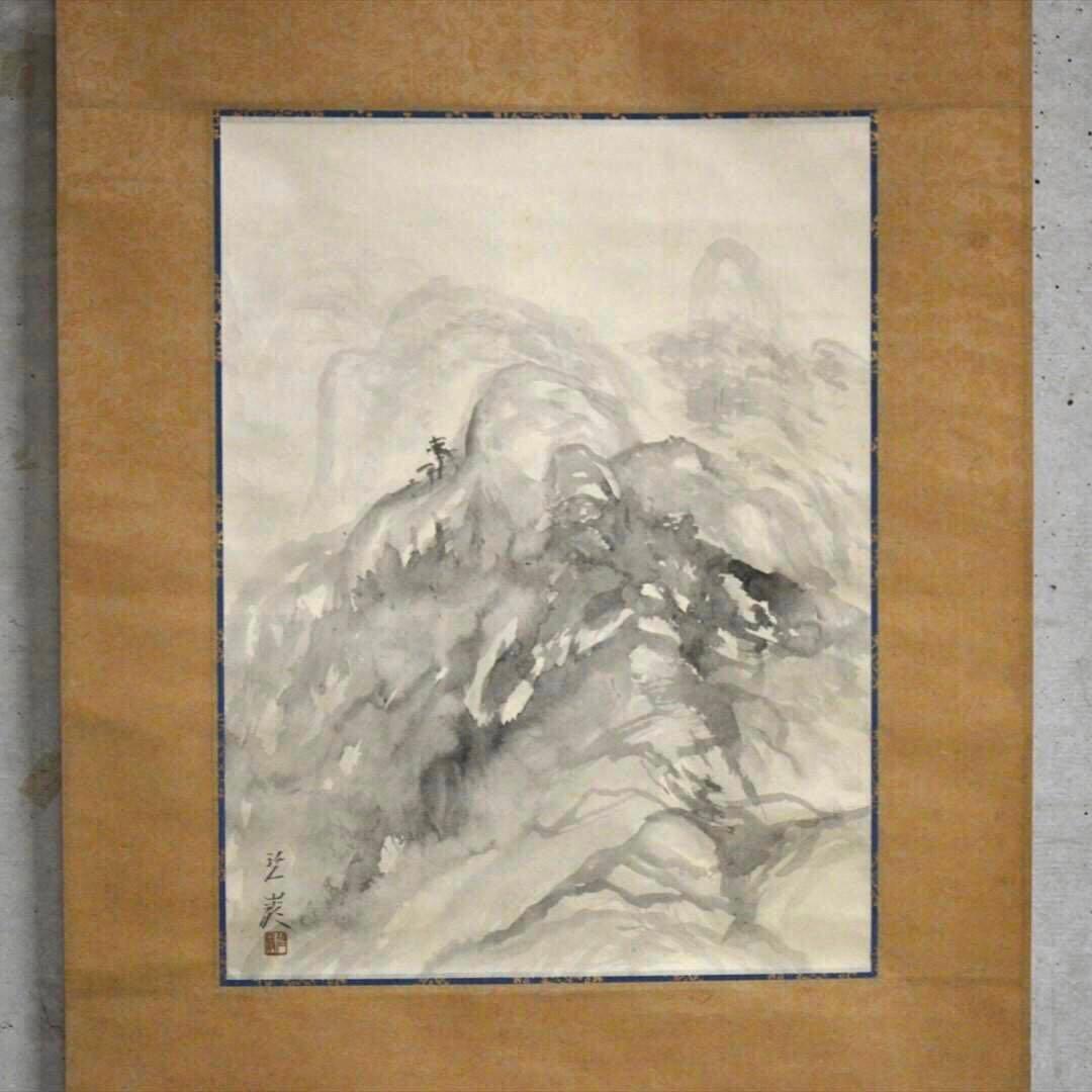 作者不詳　水墨画　山水　風景画　掛け軸　日本画
