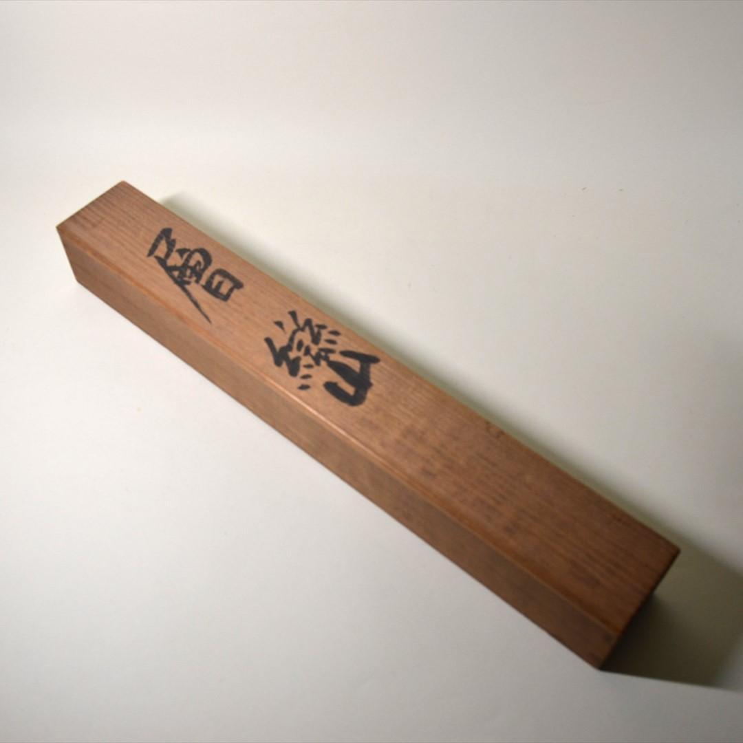 作者不詳　水墨画　山水　風景画　掛け軸　日本画