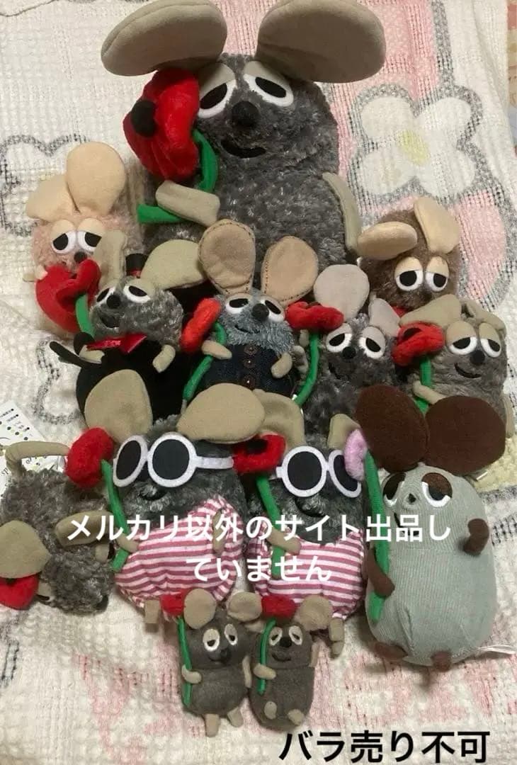 フレデリック　レオ・レオニ　シューラルー＆サンアロー　ぬいぐるみなど　13こ