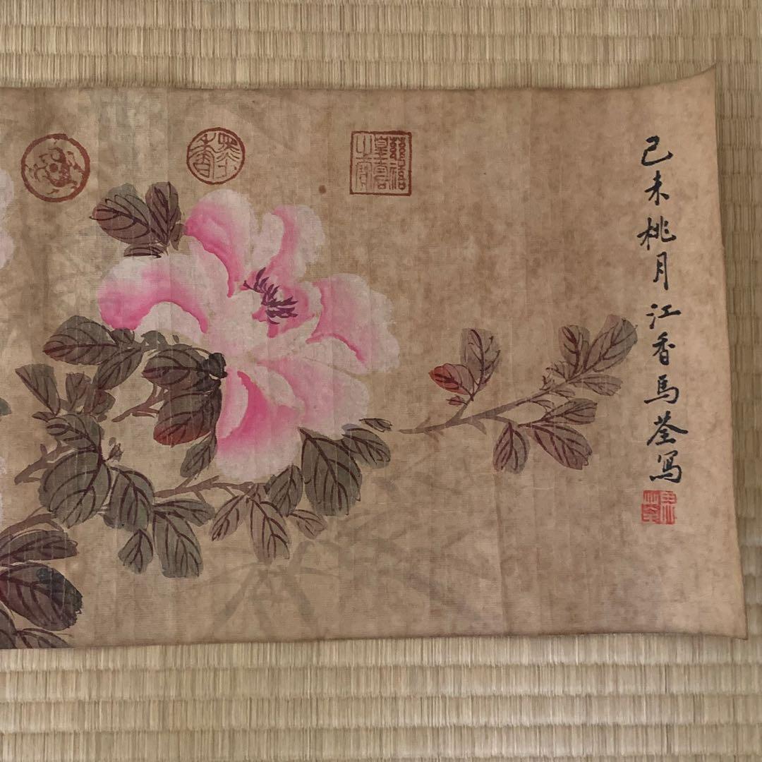 中国絵画　逸品 清国 名家 馬荃 清代の女性 花鳥画の至高の美 巻物絵　肉筆保証
