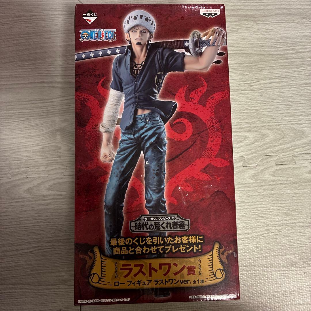 ワンピースフィギュア　トラファルガーロー