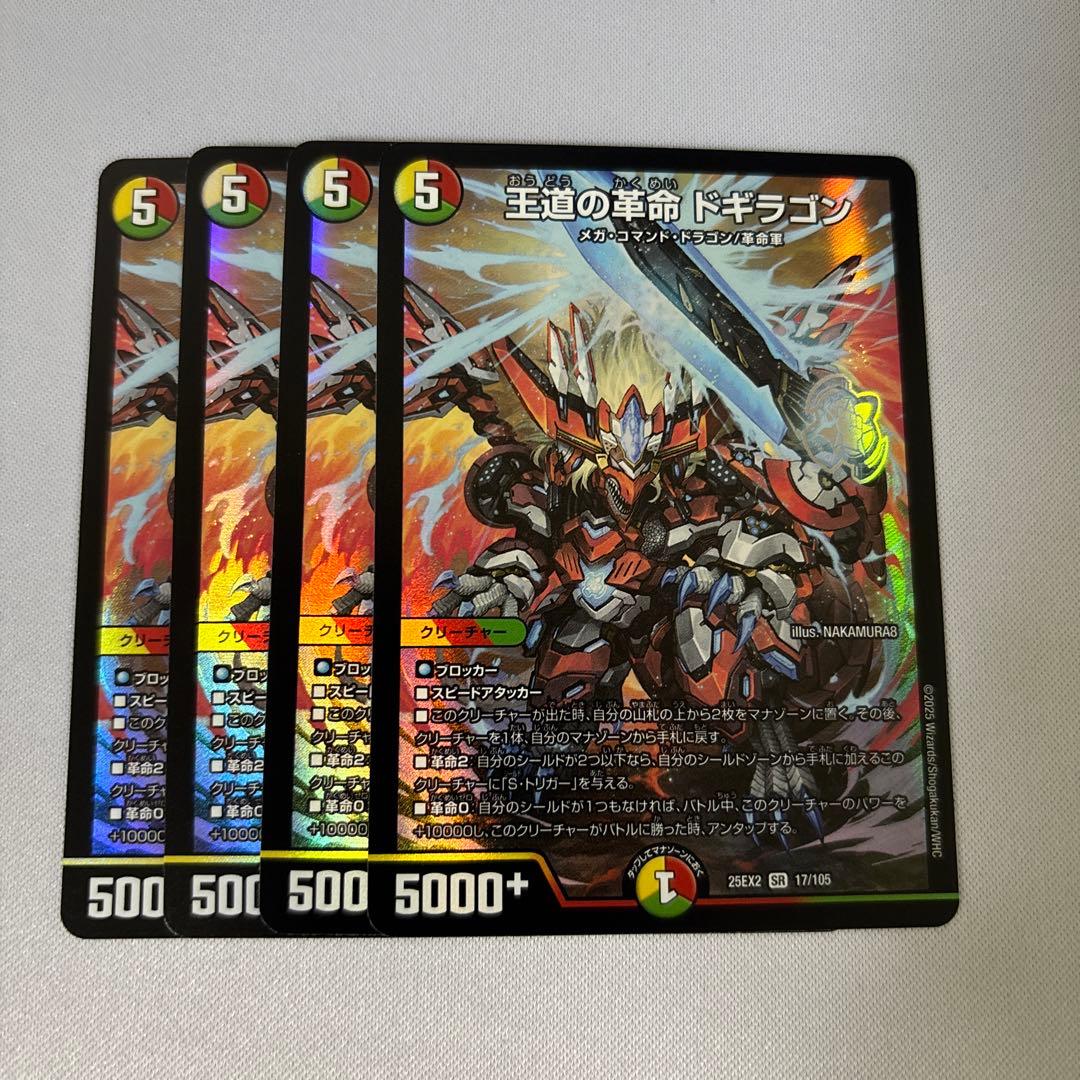 佐藤修様 リクエスト 5点 まとめ商品