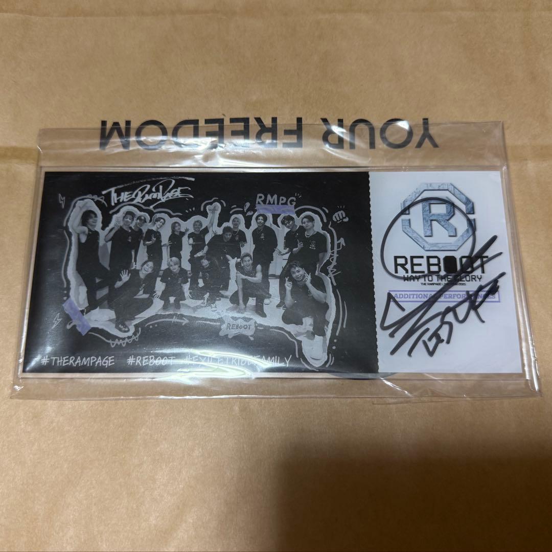 藤原樹　直筆サイン