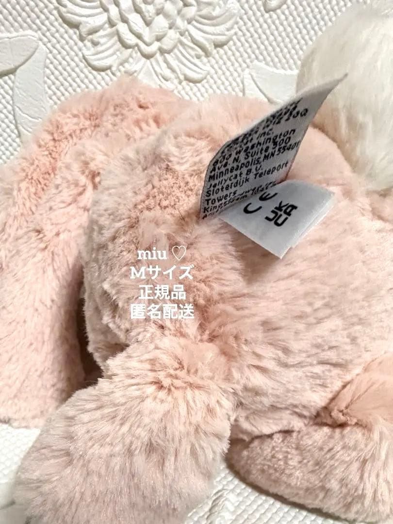 【お値下げ♡】 Blossom Blush Bunny M