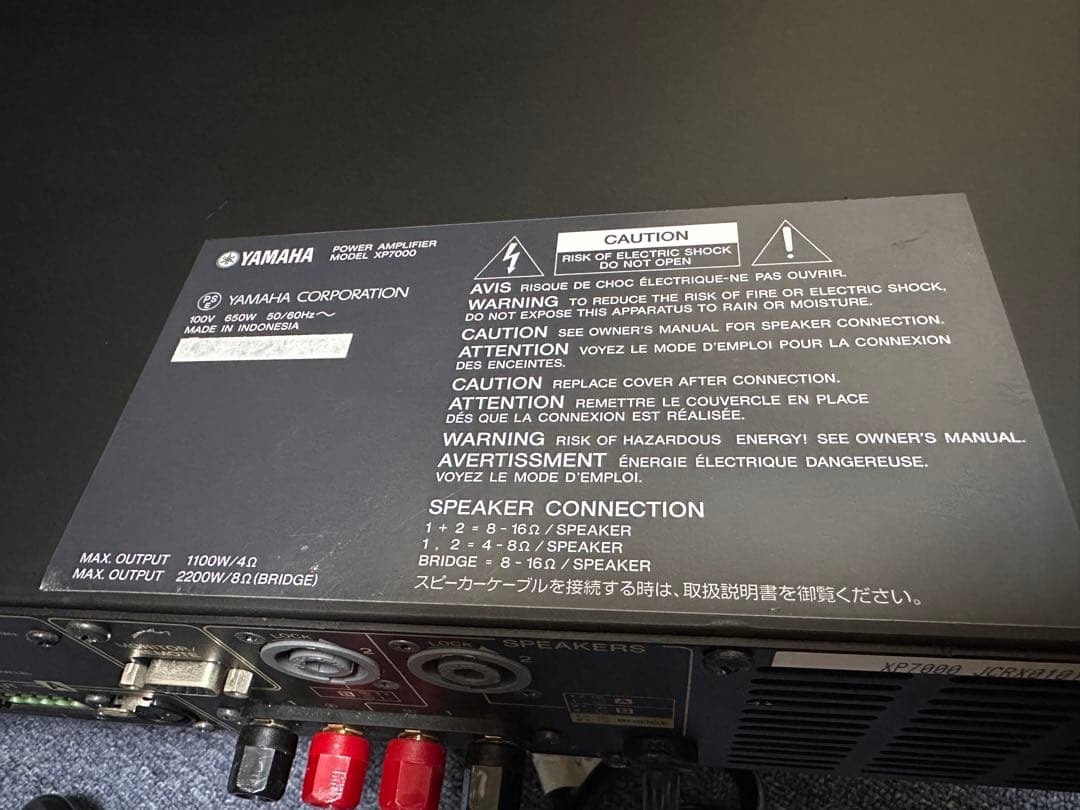 アンプ Yamaha XP7000
