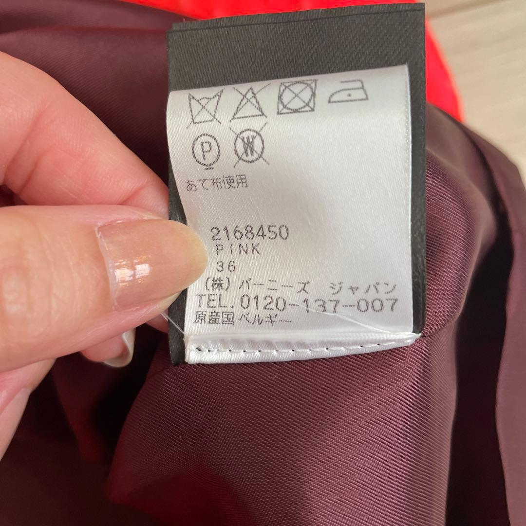 DRIES VAN NOTENスカート